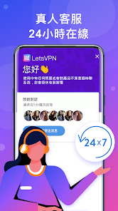 快连vpn下载安装android下载效果预览图